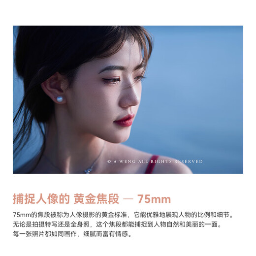 Mingjiang 75f2 full-frame large-aperture autofocus portrait lens 75mm F2 suitable for E-mount Z-mount LUMIX S5 S9L-mount xm5 micro-single fixed focus lens Nikon Z-mount Silver Official Standard Free UV+ND