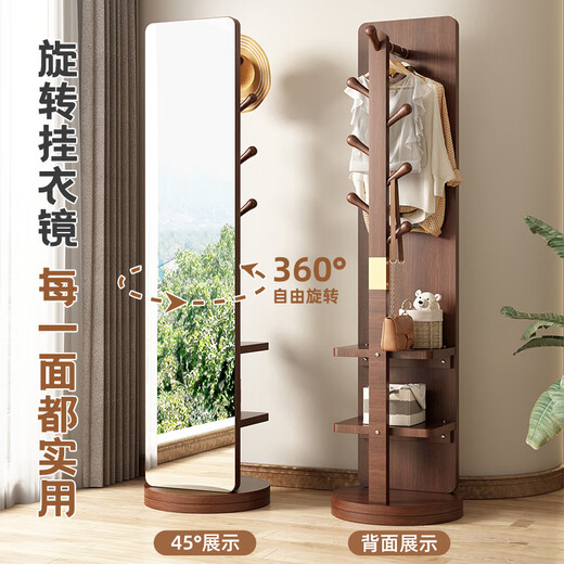 密林实木穿衣镜衣帽架镜子一体家用全身镜卧室可移动落地镜 旋转大号