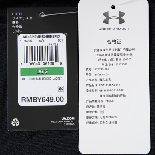 Under Armour official top men 2025 summer new sportswear fitness training suit comfortable breathable woven hooded jacket 1376795-001/lightweight dry/slim fit style M 170/92A