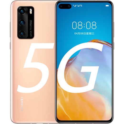 
Huawei (HUAWEI) P40 [New spot speed delivery] HiSilicon Kirin 9905GSoC chip Hongmeng system Lycra super-perception image 6.1-inch small screen direct screen mobile phone NFC Zero-degree white 8GB+128GB 5G full network access
