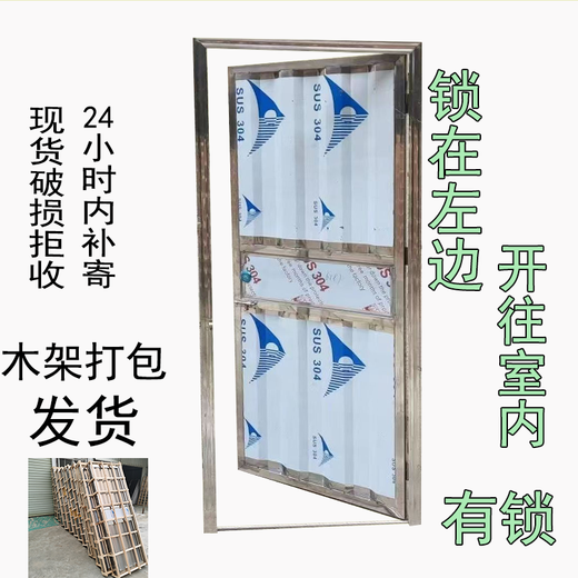 Qilicai stainless steel door single door stainless steel single door bathroom door anti-theft door kitchen door simple room door balcony door right lock inner opening wooden frame packaged and shipped 660x1800mm