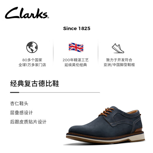Clarks Monaghan series men's shoes new British style business casual leather shoes classic retro derby shoes