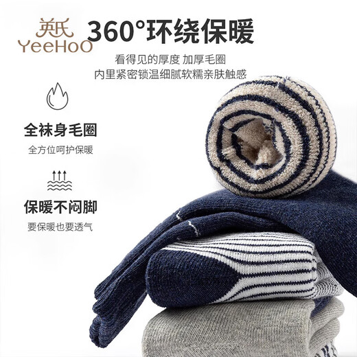 YEEHOO children's socks for boys and girls in autumn and winter thickened terry socks with stripes 5 pairs of mid-tube cotton socks student socks boys M