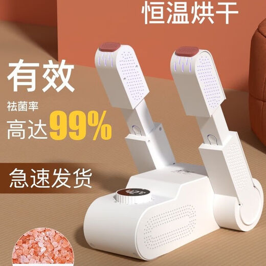 Xiaomi Buyi shoe drying artifact universal drying timer dormitory household purple light sterilization, anti-inflammatory and deodorizer fully automatic shoe dryer shoe dryer extension cord only cord one year replacement only replacement without repair