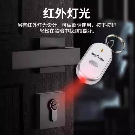 OTHER key anti-lost device, anti-lost artifact, sound scream alarm, whistle, easily retrieve the lost object, anti-lost keychain, red 1 key anti-lost device