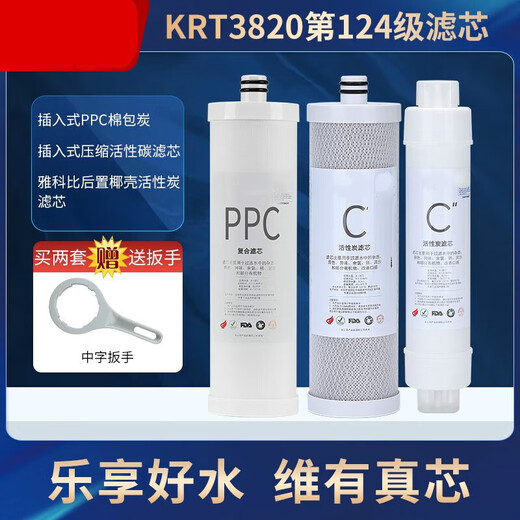 Dianzhou General Qinyuan Wasserreiniger Filterkabel KRT3800/3820/2800/3890 Umkehrosmose RO -Membrane Vollständiger Filterkabel (mit Times Wharton Originalfilm) mit großer Wasserproduktion verbessert