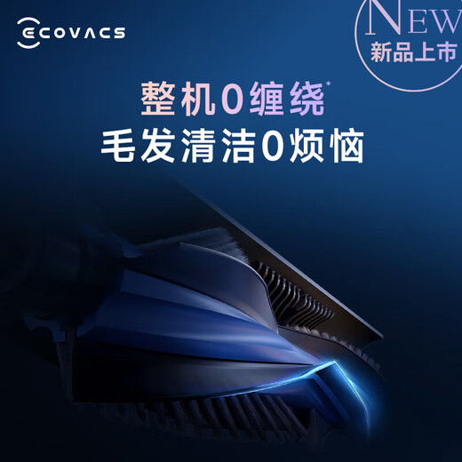 科沃斯T50PRO扫地机器人智能扫拖一体家用t50pro自动集尘热水洗抹布15800Pa大吸力拖地【国家补贴85折】 T50PRO上下水款