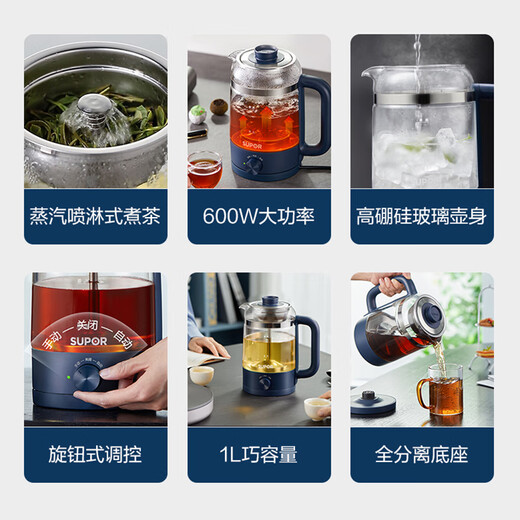 SUPOR Health Pot Tea Maker Tea Kettle Electric Kettle Hot Water Kettle Kettle Electric Kettle Office Home 304 Stainless Steel Glass Flower Teapot White Tea SW-10C06