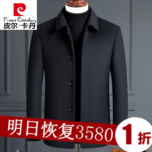 Pierre Cardin Cardin haut de gamme en laine court métrage homme court et hiver épaissis de veste en laine épaissie de veste de revers de l'âge moyen masculin 6211 Button Button - Black 4xl 195 (recommandé 190-200 Jin [Jin est égal à 0,5 kg]))