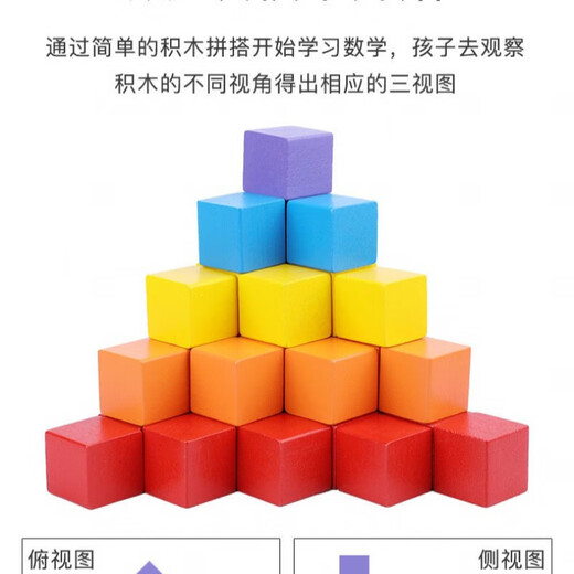 Crown Star Bear Colors Маленькие строительные блоки детская трава маленький куб большой математический