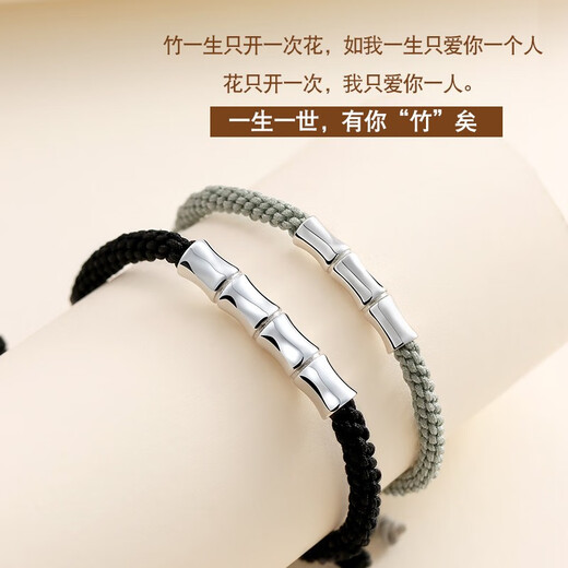 Fakaman Light Luxury Brand Bracelet Platinum Couple Bracelet With You Is Enough to Send Wife’s Birthday Gift Light Luxury Style-With You Bamboo Couple Bracelet