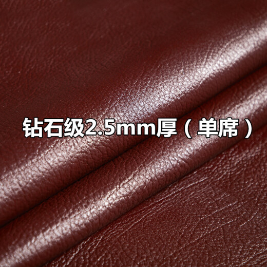 Mengqianxi [whole leather] cowhide mat first layer buffalo leather breathable red brown mat pillowcase genuine leather mat diamond grade 2.5mm thick 1m*1.95m three-piece set
