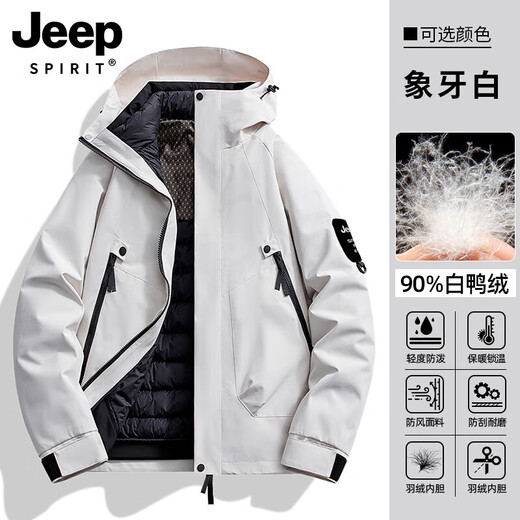 JEEP SPIRIT Jacket Men's Down Jacket Liner Three-in-One Jacket Mountaineering Jacket Couple Windproof and Waterproof Removable Hooded Jacket 251888 Black Down Liner Three-in-One M (Recommended 110-130 Jin Jin equals 0.5 kg)
