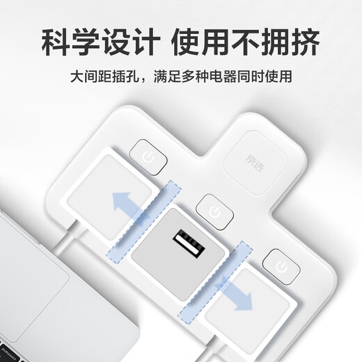 Jingxuan Jingdong's own brand, one piece, one-turn three-point control socket/conversion plug/wireless conversion socket/power converter, one-turn three-point control