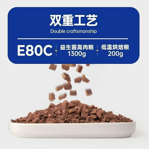 Ah Fei and Buddy Ah Fei and Buddy E80C baked cat food 8kg adult and kitten full price low temperature fattening and gill master 8kg Ah Fei and Buddy E80C cat food unsealed and coded, cored and shipped