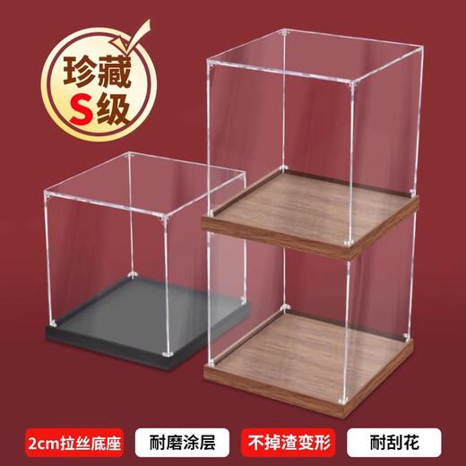 BrickLight customizable acrylic transparent display box is suitable for LEGO toy Gundam model building block figure storage dust box. Customized photo this option. Customized photo default black wood color black background. Contact customer service.