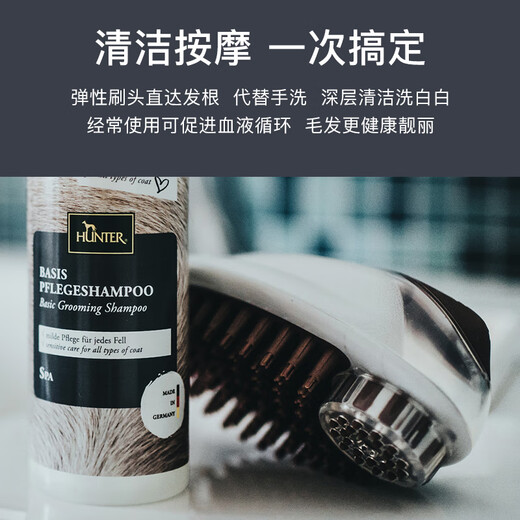 HUNTER German imported dog bath cleaning massage two-in-one silicone combing cat and dog artifact massage comb bath massage combing three-in-one health care comb