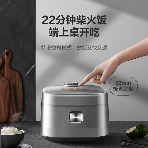 苏泊尔（SUPOR）电饭煲电饭锅 电饭锅家用多功能一体家用本釜电饭煲2-6人4升智能柴火饭 SF40FC698