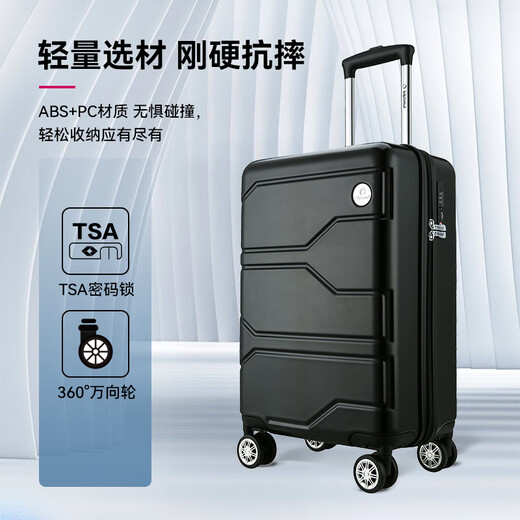 Diplomat外交官行李箱磨砂款旅行结婚箱可登机万向轮密码拉杆箱TC-690系列 黑色 24英寸 -适用中短途【需托运】