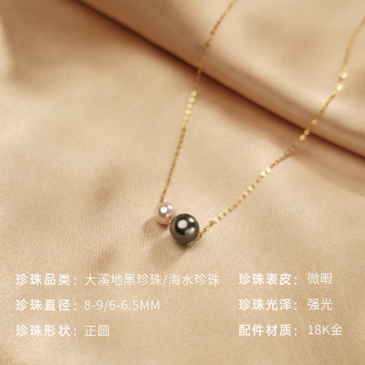 Chishe Tahitian black pearl pendant sea water small light bulb 18K double beads passerby transfer necklace young style simple women