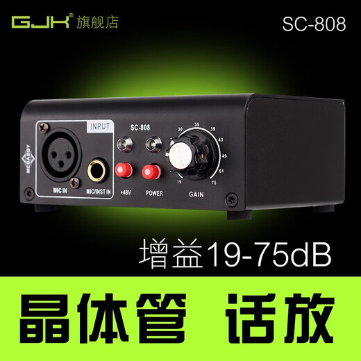 Gjk microphone amplifier dynamic microphone sm58 microphone preamplifier dm1 stage recording professional microphone amplifier lossless gain so8 sound card dedicated microphone amplifier SC-808 microphone amplifier