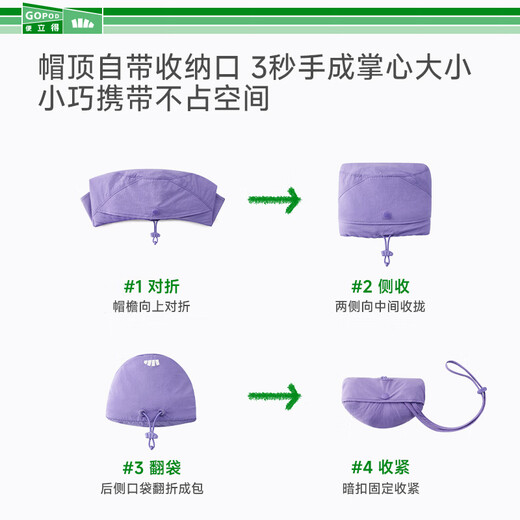 蕉下（beneunder）轻薄便携收纳渔夫帽防晒帽遮阳帽女登山帽太阳帽子男GP739黑