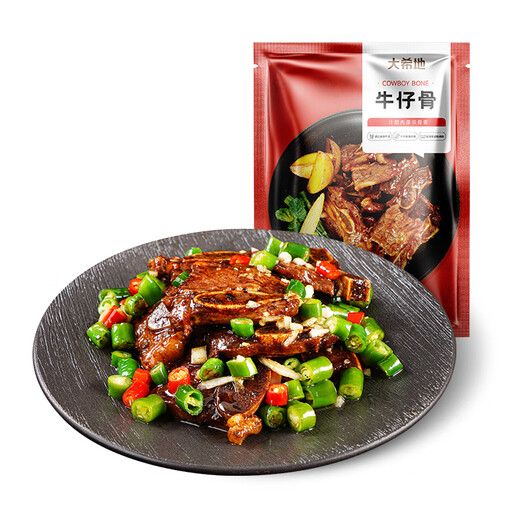 Dahidi marinated seasoned beef ribs, bone-in veal steak, beef, beef ribs barbecue ingredients frozen 400g