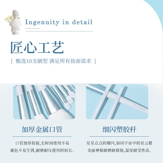 蓝蒂丝（LADES）风铃10支化妆刷套装刷眼影遮瑕腮红刷新手初学者便携送女友