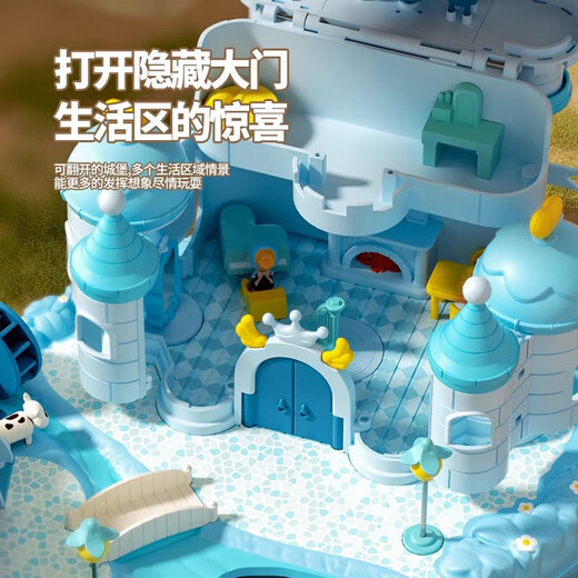 Yunya Magnetic Play House Toys Children Little Girls 3 to 6 years old Full Set of Castle Princess House Birthday Gift Gift Box New Model-Magnet Blue Castle [Mechanical Lighting]