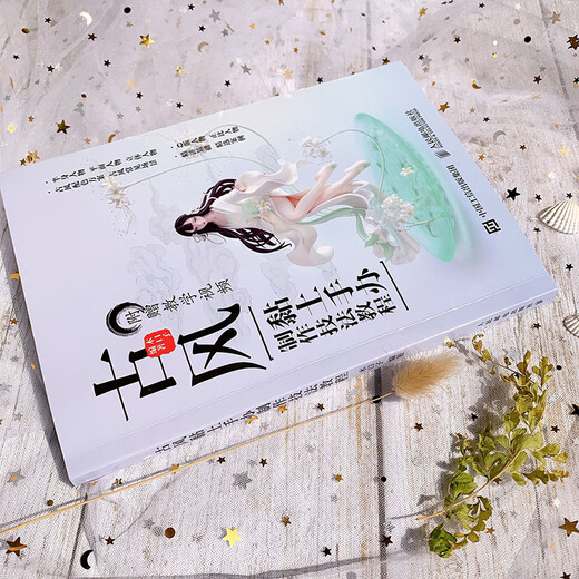 古风黏土手办制作技法教程（绘客出品）