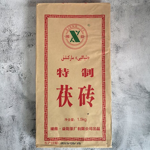 Fragrant food Qinghai Lao Fu brick tea Xiangyi Fu brick butter tea milk tea black tea 300g/piece Hunan Yiyang Tea Factory tea brick tea 400g*1 box
