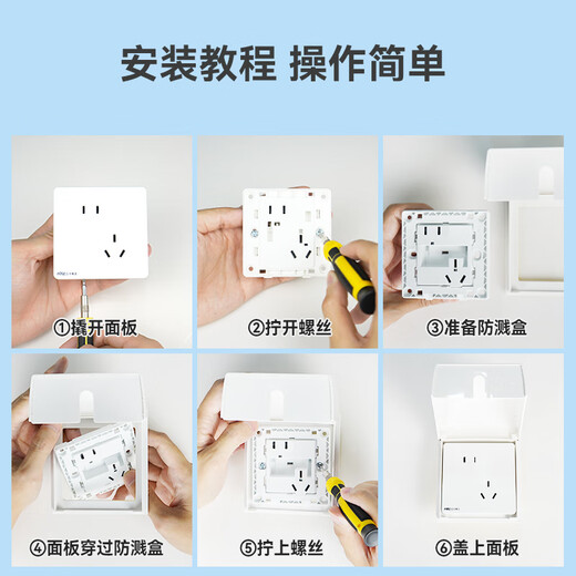 NVC NVC Electrician switch socket transparent 86-type wall socket protective cover waterproof box splash-proof box