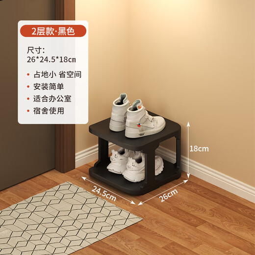 Feiwang Tengda Shoe Rack Home Door Multi-layer Simple Vertical Storage Rack Dormitory Storage Rack Corridor Entrance Small Shoe Cabinet Elegant Black - Double Layer - Upgraded Thickening Small Style
