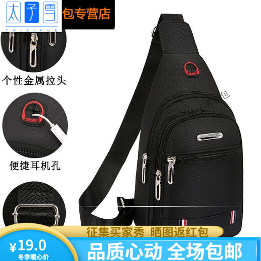 Prince Xue small backpack men and women's breast bag trendy shoulder bag sports crossbody bag casual shoulder bag color Oxford canvas shoulder bag leather 9905 light brown