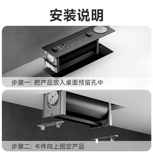 舒享嵌入式桌面插座办公室电动翻转插座带USB手机无线充电嵌入式排插多媒体旋转插座隐藏式插座 【电动旋转】3电源2usb+无线充（顶配办公款）