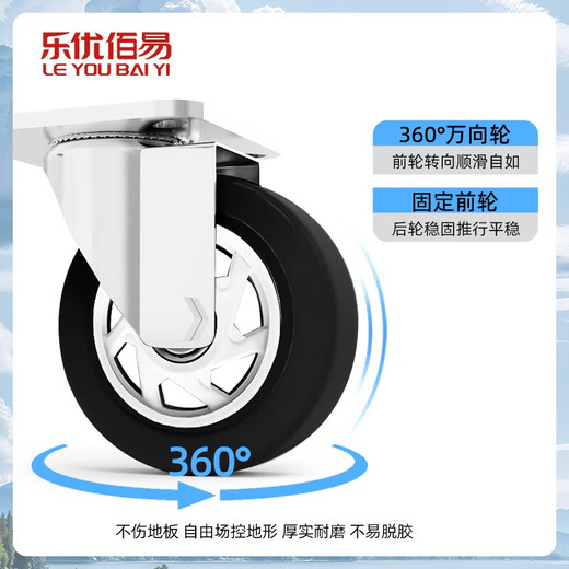 Leyou Baiyi small trolley flatbed truck 110*65cm two tubes thickened trolley warehouse factory folding logistics