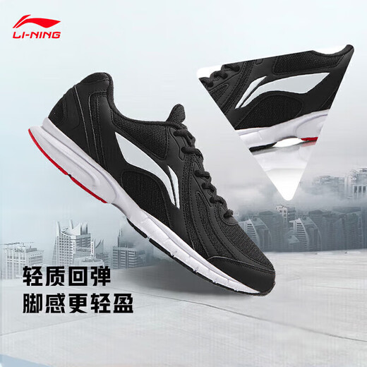 Li Ning Leather Running Shoes Lightweight Men's Shoes Autumn and Winter Spliced Leather Soft Sole Wear-Resistant Casual Running Shoes ARBS009