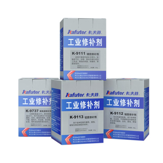 Kafurer Industrial Metal Repair Casting Repair Pipe Leak Sand Eye Stomata Cracks High Temperature Resistance K-9737