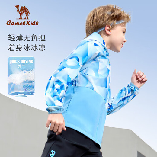 Camel Children's Sun Protection Clothing Spring and Summer Thin Jacket Ice-feeling Breathable Printed Fashion Skin Clothing D
