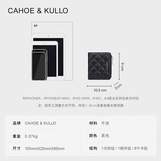 CAHOE KULLO官方官网短钱包女2025新款时尚手拿包女士卡包零钱包钱夹包包女包 黑色-小众ck女包生日礼物送闺蜜 夏季实用走心高级感送长辈
