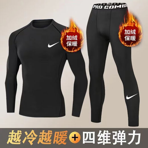 
NBA VIBE running suit nine-point sports tights base fitness tights pants breathable and quick-dry basketball high elastic tight grey line set [add fleece to keep warm] 2XL [recommended 160-180 Jin [Jin equals 0.5 kg]]