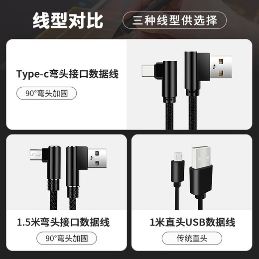 轩邑  wacom数位板数据线冠影拓Pro手绘板充电线适用ctl672/671/472/471/690/6100/680 micro弯头1.5米