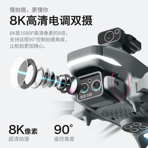 New high-end GPS positioning drone aerial photography 10,000 meters 8k high-definition professional quadcopter folding remote control brushless obstacle avoidance version 6K dual camera-GPS automatic return to home dual battery