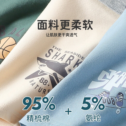 Yu Zhaolin teen underwear boys pure cotton adolescent development period 12-16 years old boy four-corner children's boxer shorts