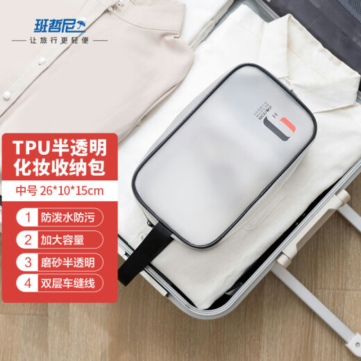 Banzheni TPU translucent travel toiletry bag, men's and women's storage bag, toiletry bag, cosmetic bag storage bag, portable multi-functional swimming bag, hot spring bag, storage cosmetic bag, medium size