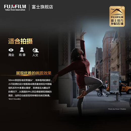 Fuji (FUJIFILM) GF63mm F2.8 R WR medium format camera lens GF63mm F2.8 R WR lens official standard