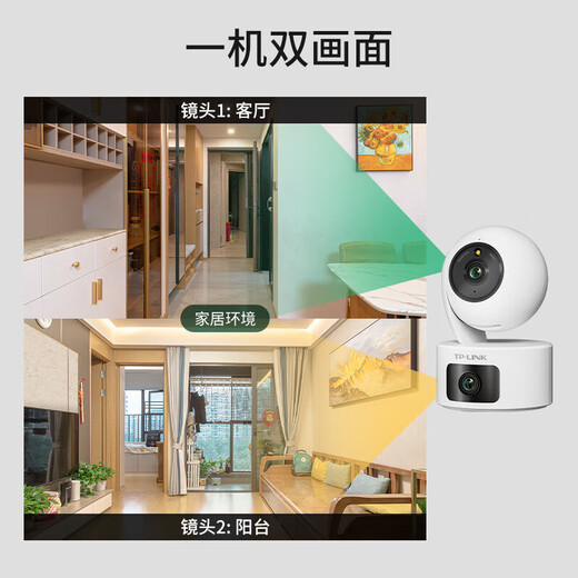 TP-Link Camera Home Monitor Indoor mit hoher Definition Wireless Intelligent Network Camera 360-Grad Panoramic Rotary Gimbal Handy App Remote-Ansichts-Zwei-Wege-Sprach-Gegensprechanlage [Dual Lens, Dual-Screen] 3 Millionen + 3 Millionen Hochdefinitionsspeicher [ohne Speicherkarte] 4mm