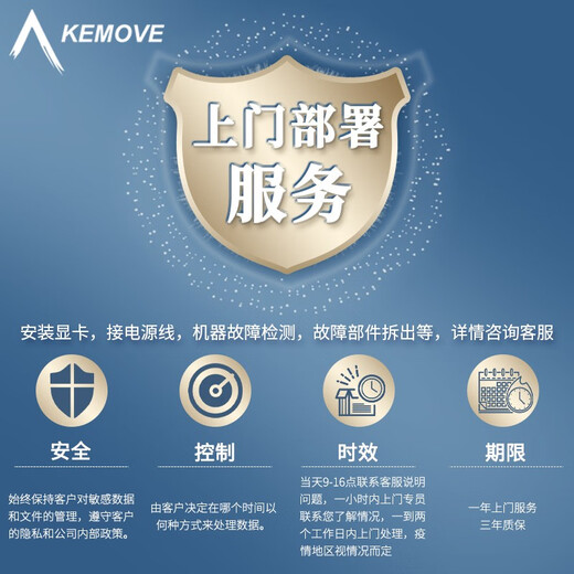 Tanmo eight-card GPU deep learning server rack-mounted H100/A100/4090 artificial intelligence workstation Xeon 6148 *2 | 40 cores 80 threads 2.4G can be customized