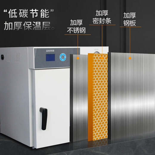 Qinzhuo Qinzhuo vacuum drying oven electric heating drying oven vacuum oven deaeration test industrial vacuum box laboratory vacuum oven-compartment shelf