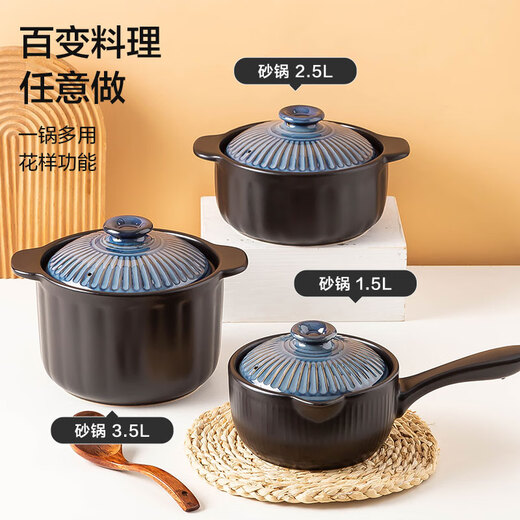 Made in Tokyo, casserole, soup pot, Japanese ceramic stew pot, medicine decoction pot, gas stove universal single handle 1.5L